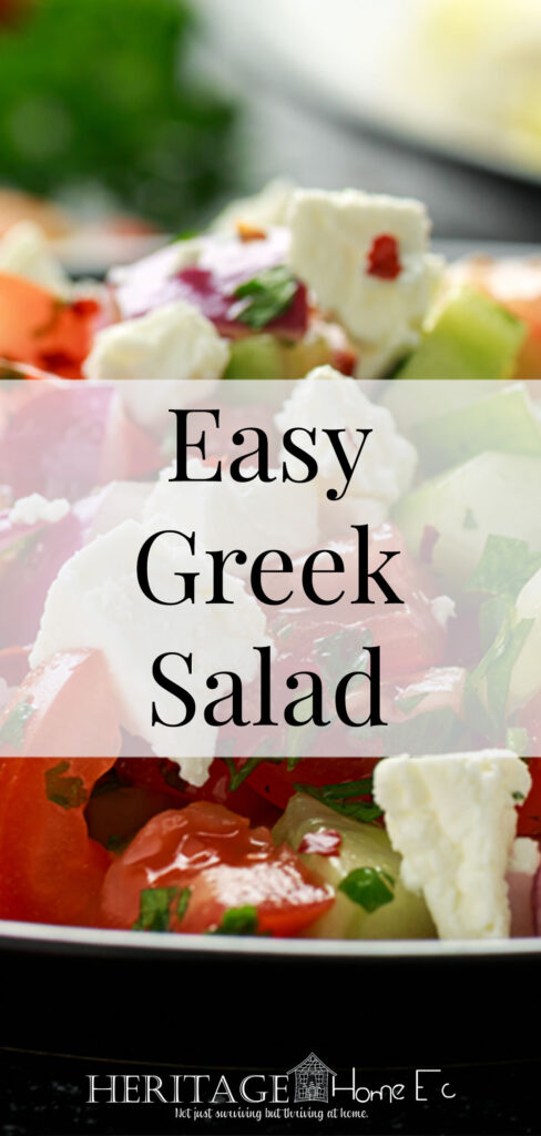 Easy Greek Salad- Heritage Home Ec Having a big bowl of this Easy Greek Salad on hand in the refrigerator makes my lunch a much better experience. | Food | Recipes | Homemade | Healthy | Keto|